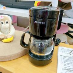 無料☆コーヒーメーカーABITELAX,【浜村鹿野温泉ICから3...
