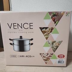 新品　二段蒸し器　２６センチ　ヴェンセ　VR-8182
の画像