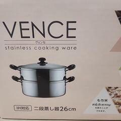 新品　二段蒸し器　２６センチ　ヴェンセ　VR-8182
の画像