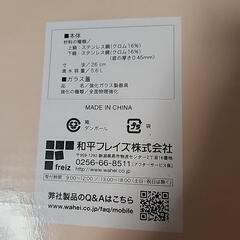 新品　二段蒸し器　２６センチ　ヴェンセ　VR-8182
の画像