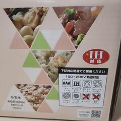新品　二段蒸し器　２６センチ　ヴェンセ　VR-8182
の画像