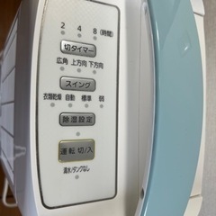 【衣類乾燥除湿機】アイリスオーヤマ※中古　の画像