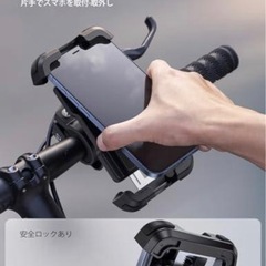 自転車用 スマホ ホルダー 片手操作 スタンド：簡単取付 ロードバイク ワンタッチ スマートフォンホルダー, 自転車携帯ホルダー, 自転車すまほホルダー, クロスバイク用 携帯置き , サイクリング フォルダー, バイク用 スマホ固定, bike phone mount, smartphone holder, ケータイ まとめ買い歓迎　卸ます　アマゾン引き上げ商品　倒産品　ネット商材　卸ます　転売　アマゾン引き上げ商品　卸し　問屋　倒産品　転売OK　ネット商材　アマゾン　商品　景品　コンペの画像