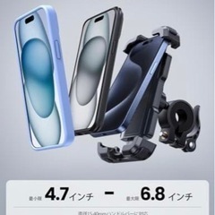 自転車用 スマホ ホルダー 片手操作 スタンド：簡単取付 ロードバイク ワンタッチ スマートフォンホルダー, 自転車携帯ホルダー, 自転車すまほホルダー, クロスバイク用 携帯置き , サイクリング フォルダー, バイク用 スマホ固定, bike phone mount, smartphone holder, ケータイ まとめ買い歓迎　卸ます　アマゾン引き上げ商品　倒産品　ネット商材　卸ます　転売　アマゾン引き上げ商品　卸し　問屋　倒産品　転売OK　ネット商材　アマゾン　商品　景品　コンペの画像