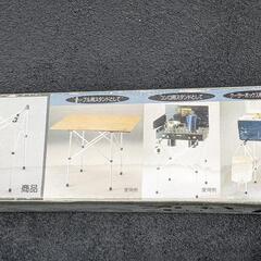 CAPTAIN STAGシステムフリースタンドの画像