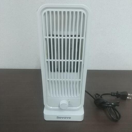 動作確認済み/ミニファンヒッター/冷房兼用ファン/Revave/hw-G1/安全機能付き/B-2