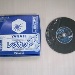 切断砥石　305ｍｍ　15枚