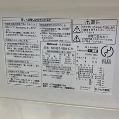 【特価！】ナショナル 2ドア冷蔵庫 137L 【配送不可/引取り限定】の画像