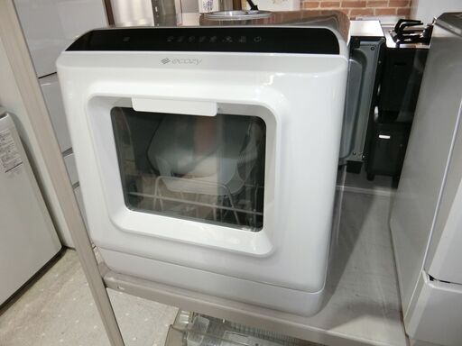 エコジー タンク式食器洗乾燥機 EZ-DW01WA【モノ市場東海店】41