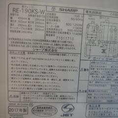 SHARP (シャープ) オーブンレンジ RE-190KS-W ...
