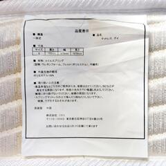 ニトリ　マットレス家具 寝具の画像