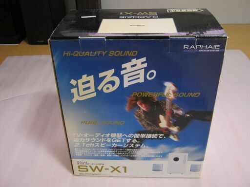 スピーカー　ラファイエ　SW-X1　新品