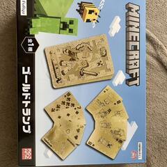 マインクラフト　MINECRAFT　トランプ