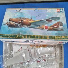 古い昔の百式司偵三型戦闘機の画像