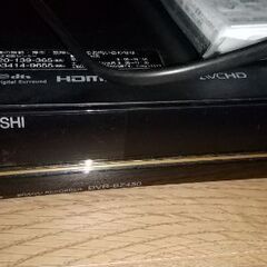値下げ ジャンク品 DVR-BZ450 三菱 ブルーレイプレイヤ...