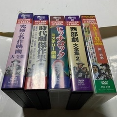 DVD名作映画大全集　49枚セット