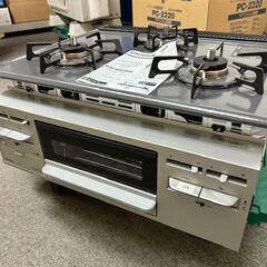2024年製　美品　　リンナイビルトインコンロ　RB32AM5H2SVW■LPガス用