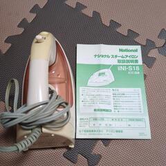 家電 生活家電 アイロン