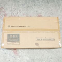 🍎新品 振動マシン ポルト ウルトラウェーブ AIM-FN029の画像
