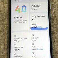 Blackview Wave6C Android13 6.5インチ 5100mAh SIMフリー 2024年式の画像