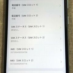 Blackview Wave6C Android13 6.5インチ 5100mAh SIMフリー 2024年式の画像