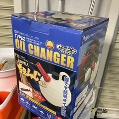 オイルチェンジャー