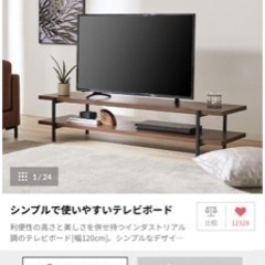 【新品・未使用】LOWYA テレビ台　ローテレビ台32インチ対応...