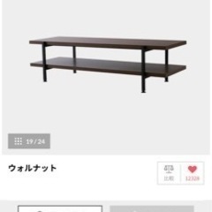 【新品・未使用】LOWYA テレビ台　ローテレビ台32インチ対応　【幅120】※ダンボール開封のみの画像