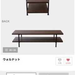 【新品・未使用】LOWYA テレビ台　ローテレビ台32インチ対応　【幅120】※ダンボール開封のみの画像