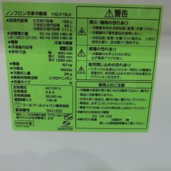 ワールプールジャパン 156L冷蔵庫 2024年製 YRZ-F15LK【モノ市場東海店】41の画像