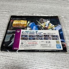 ガンダム 一番くじ タオル