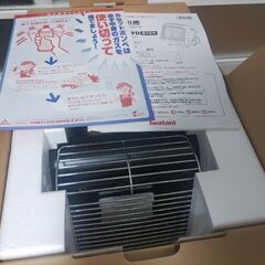 イワタニ　カセットガスストーブ　の画像