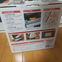 イワタニ　カセットガスストーブ　の画像