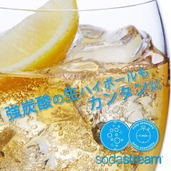 sodastream 炭酸水メーカーの画像