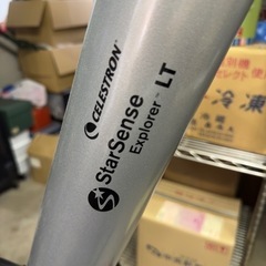 【美品】天体望遠鏡 starsense 星観察の画像
