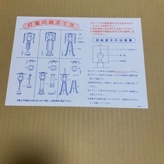 お盆、提灯、の画像