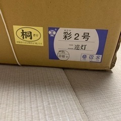 お盆、提灯、の画像