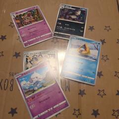 ポケモンカードノーマルダブり有り