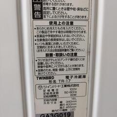 【取引決定】ツインバード　小型冷蔵庫　中古の画像