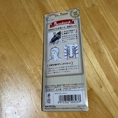 TESCOM 鼻毛カッター　MF32の画像