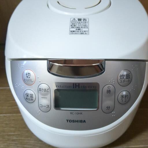 炊飯器です。
