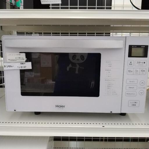 Haier 電子レンジ 2022年製 TJ6137