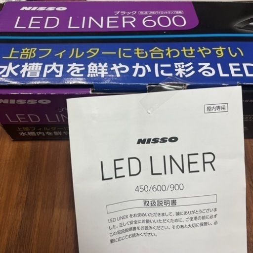 120cm水槽セット