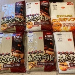 グンゼ肌着　