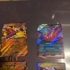 ポケモンカード8枚セットRRの画像