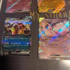 ポケモンカード8枚セットRRの画像