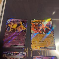 ポケモンカード8枚セットRRの画像