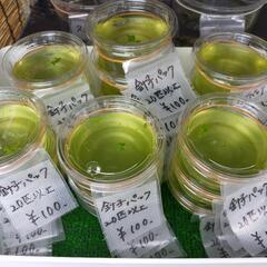 無人販売所にて、高級含むMIX針子パック　100円販売　　なくな...