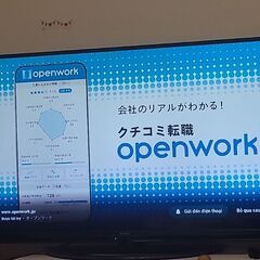 AQUOS シャープ 50インチ 液晶テレビ 4T-C50AJ1 2018年製の画像