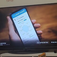 AQUOS シャープ 50インチ 液晶テレビ 4T-C50AJ1 2018年製の画像